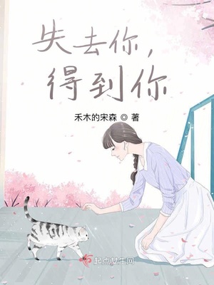 女主丑自卑的校园文