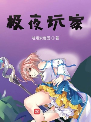 职场重组漫画阅读