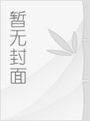 柳擎宇免费全文目录