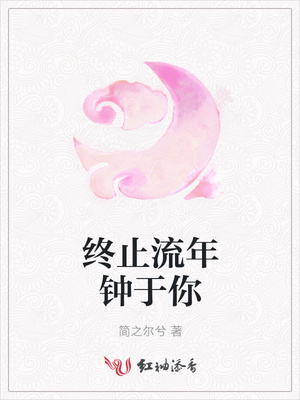 学生操老师操到出水