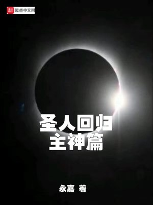 三上悠亚2021年作品番号