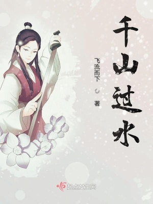 30岁魔法师漫画