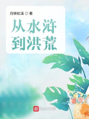 亚洲欧美激情第5页