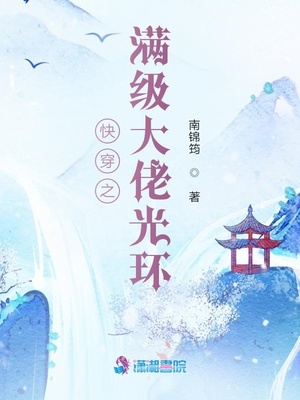 老师叫我又添又吸