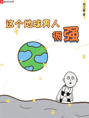 比邻而交漫画无修改