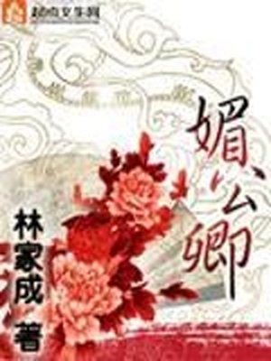 同桌强力玩我下面作文