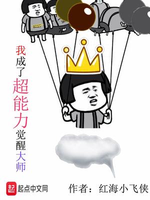 主宰者加尔梵斯