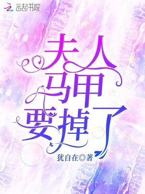 魔王星漫画免费观看