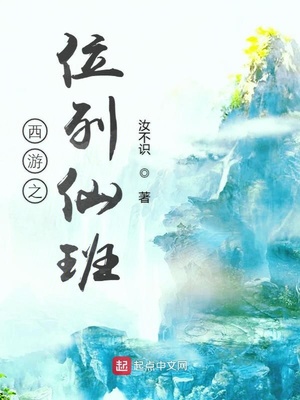 三国之全能军师系统