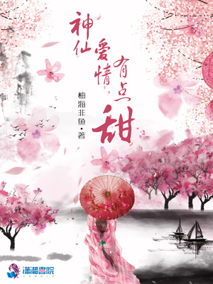 梧桐西院师生sp