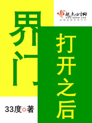 绝代佳人txt免费下载