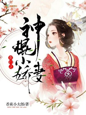 老师雪薇结婚后