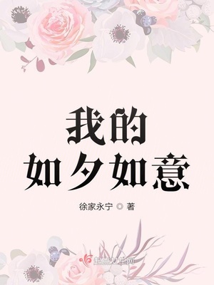 钟无艳又称无盐女