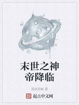 将军不可以只做晕了