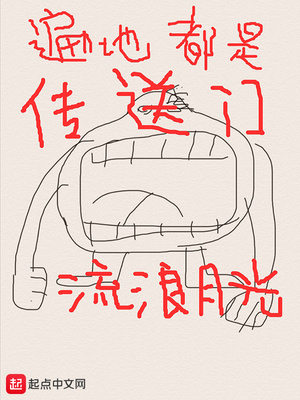 东京奥运会漫画