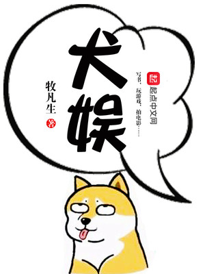 教授的心思漫画全集百度云