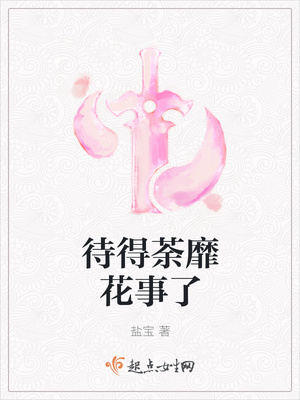 同学把老师艹了