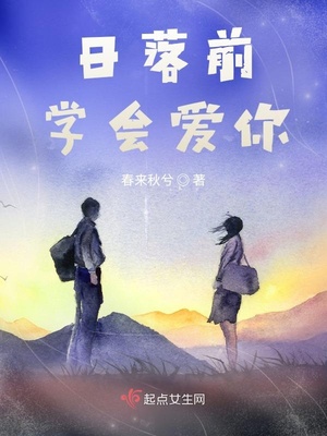 《羡阳春》 作者:白糖三两