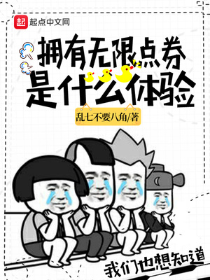 韩国升职攻略漫画免费