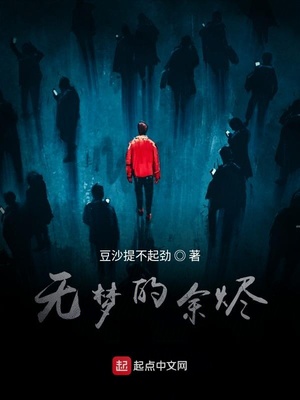 gogo人体雨瞳无码