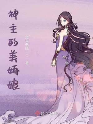 精英律师栗娜大结局结果