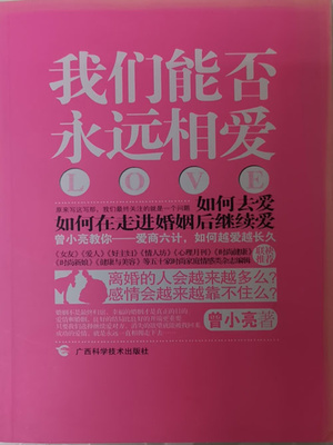 穿越小说有7个男主的