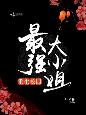 2010刘谦春晚魔术大全视频