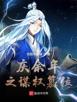 专属引导师漫画免费阅读