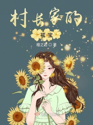 二哈的白猫师争宠番外