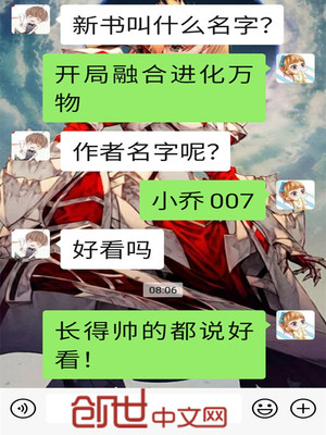 天团解散后我爆红了[娱乐圈]