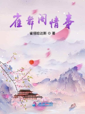 明星求婚视频现场