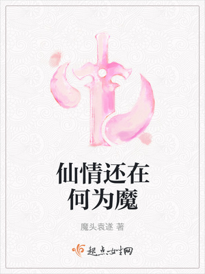 你那么暖,一定偷走了很多人的春天