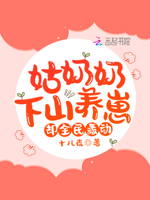 神奇宝贝放送局小初