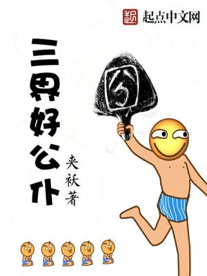 到了三十岁会变成魔法师 漫画