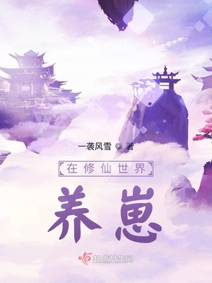 无职转生第二季全集在线观看