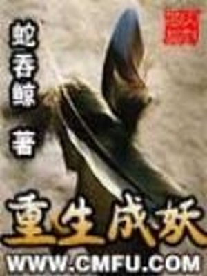 五花大绑女死囚上绑