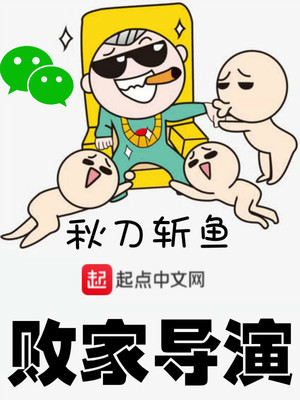 前后门同时开什么感觉