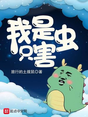 漫画无处可逃漫画