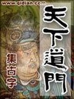 黑暗侵袭免费版