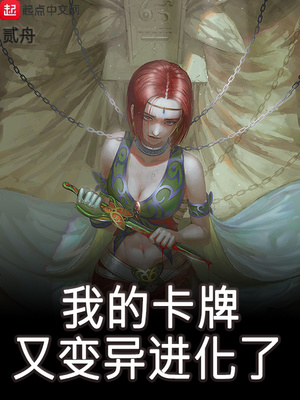 蹂躏武林美妇