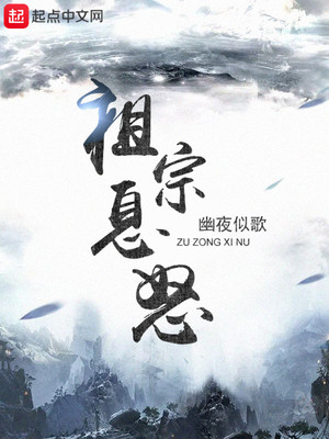 美女养成师隐藏章下载