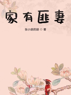 调教女老板在线播放