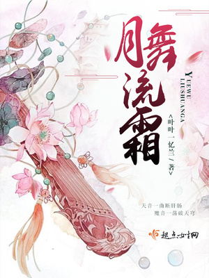 师尊被藤蔓调教玩弄