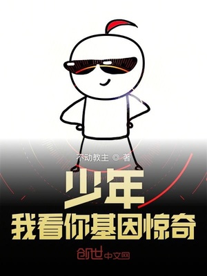 ufo发现网两性故事