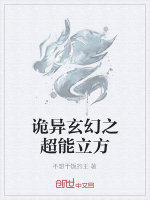 魔道祖师的作者是不是基佬