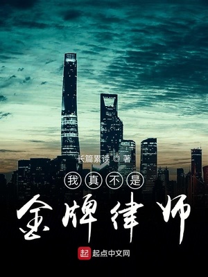 香港赌王连超